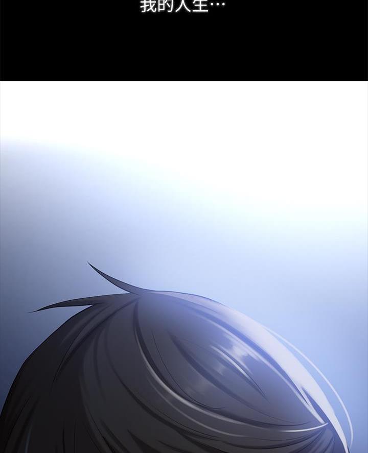 万能简易焊接工装漫画,第3话2图