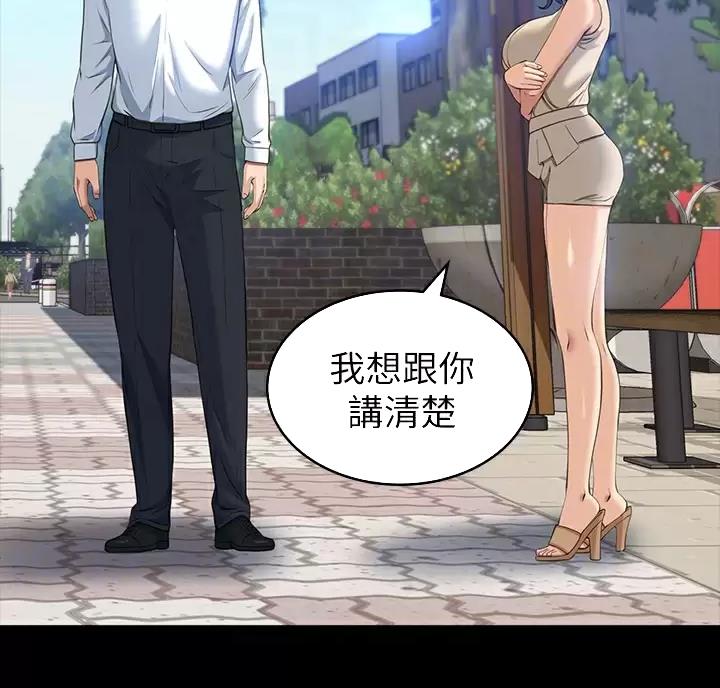 万能简单背景图漫画,第38话1图