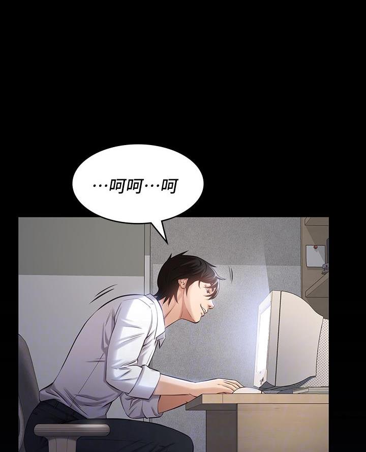 万能简单舞蹈动作幼儿漫画,第4话2图