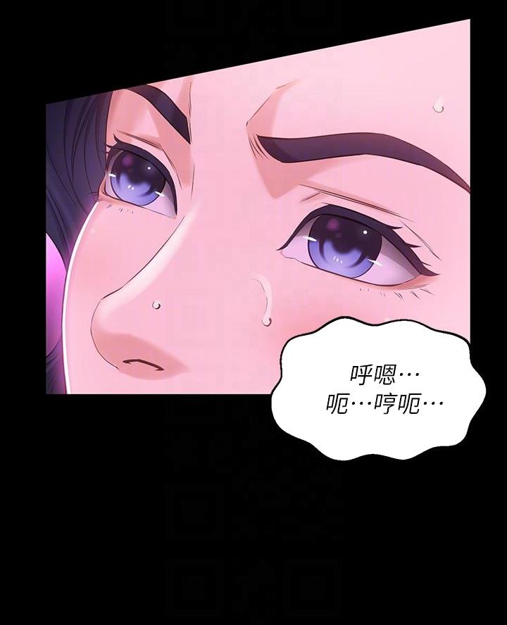 万能履历表韩版免费未裁剪漫画,第15话2图