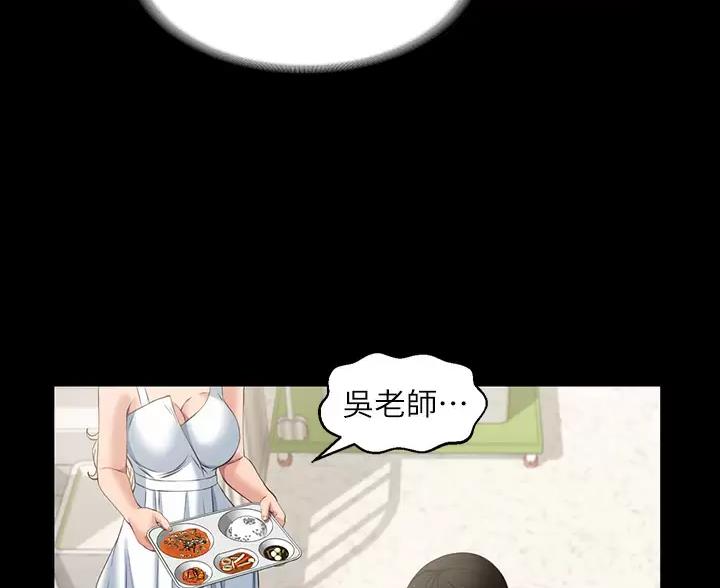 万能简单舞蹈动作幼儿漫画,第37话1图