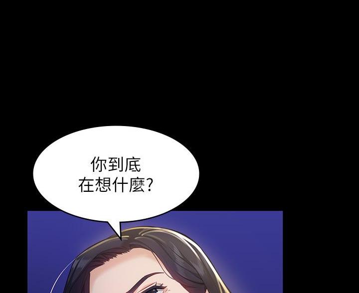 万能简单舞蹈动作幼儿漫画,第25话1图