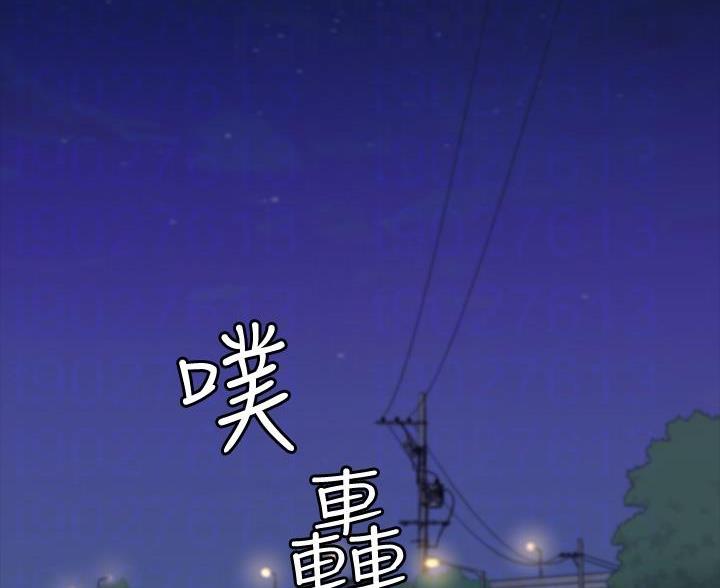 万能简历表漫画,第28话2图