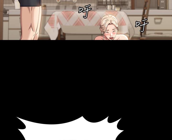 万能简单舞蹈动作幼儿漫画,第33话2图