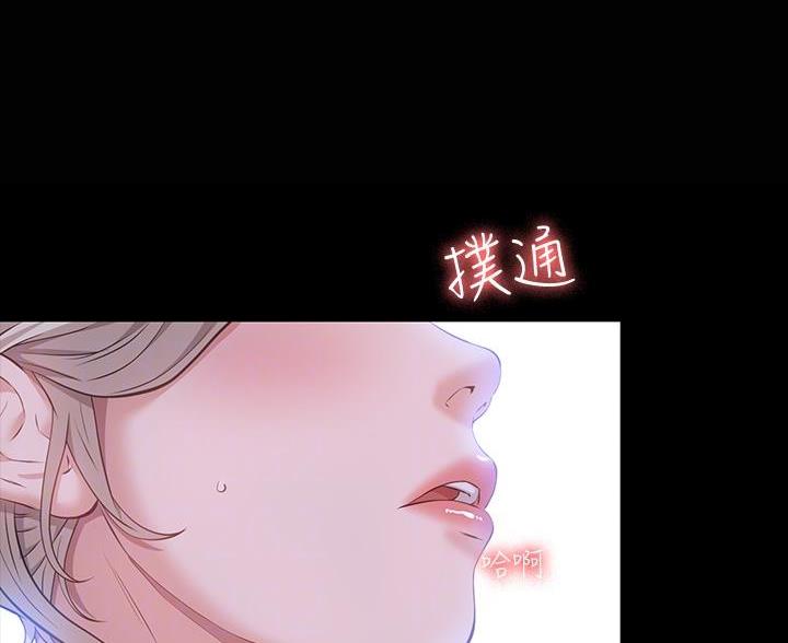 万能简历表漫画,第30话2图