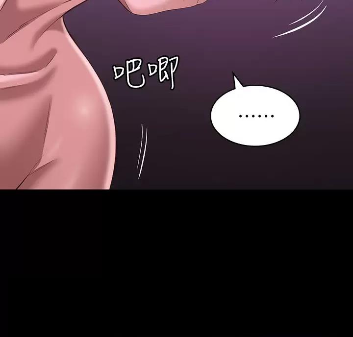 万能简单舞蹈动作幼儿漫画,第42话1图