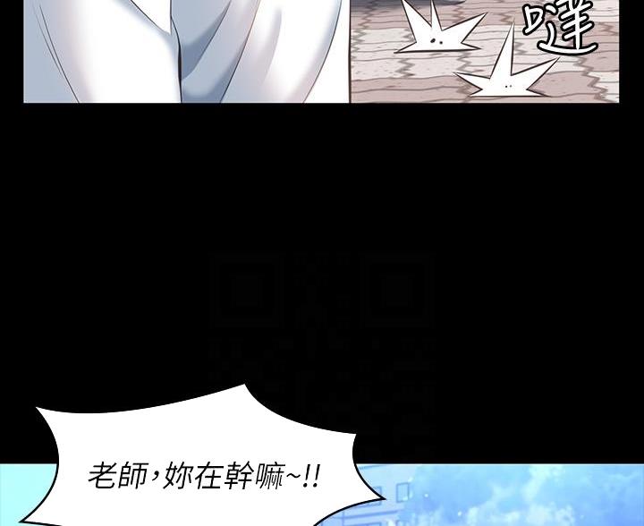 万能简单舞蹈动作幼儿漫画,第30话2图