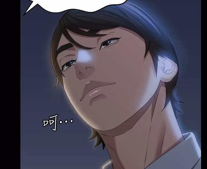 万能简单舞蹈动作幼儿漫画,第36话2图