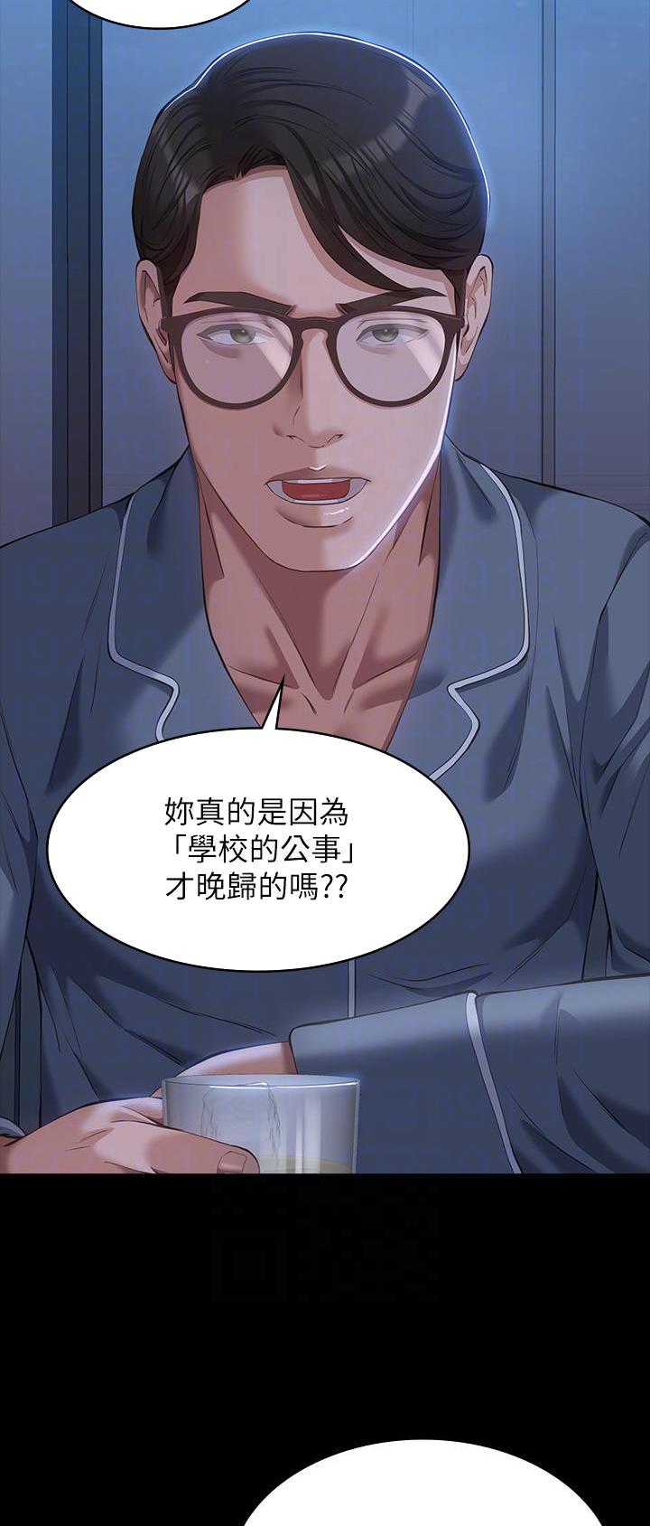 万能简易焊接工装漫画,第71话1图