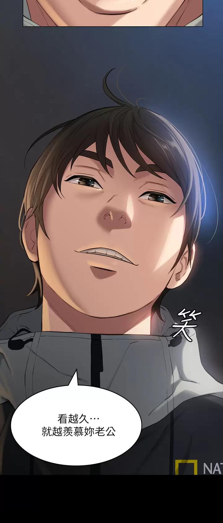 万能简单舞蹈动作幼儿漫画,第67话1图