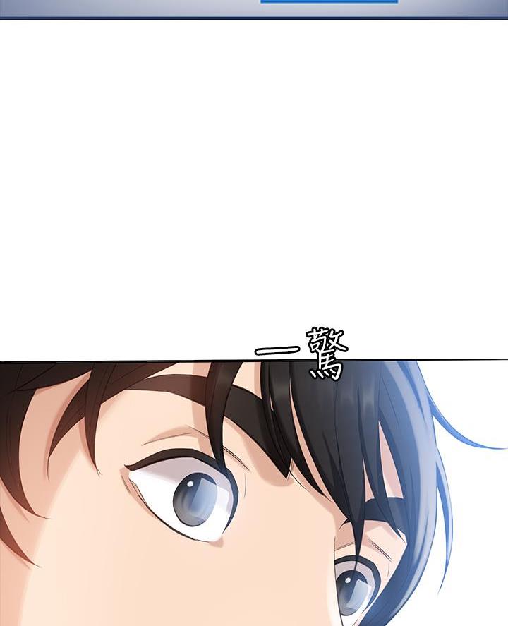 万能简单舞蹈动作幼儿漫画,第2话2图