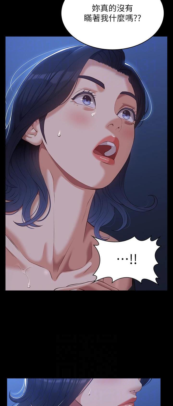 万能简易焊接工装漫画,第71话2图