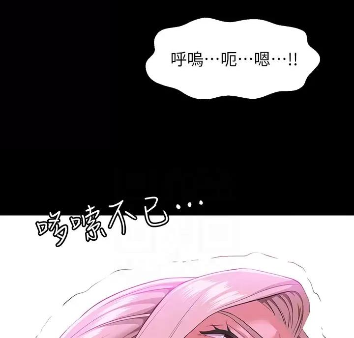 万能简笔画边框漫画,第40话2图