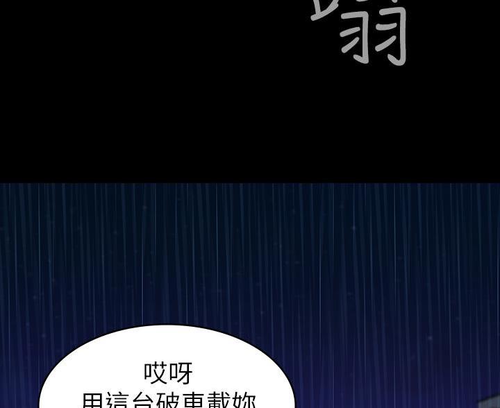 万能简笔画背景图幼儿园漫画,第31话2图