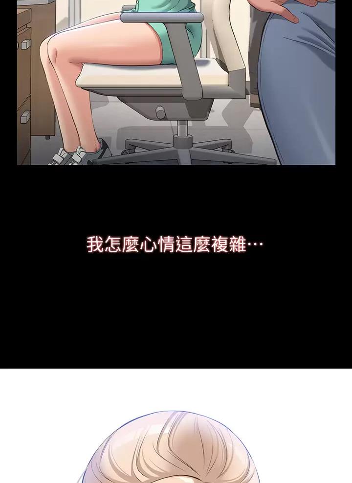 万能简单又漂亮手抄报边框漫画,第48话1图