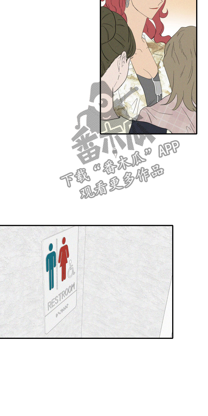 人鱼海漫画,第7章：要逃走吗？2图