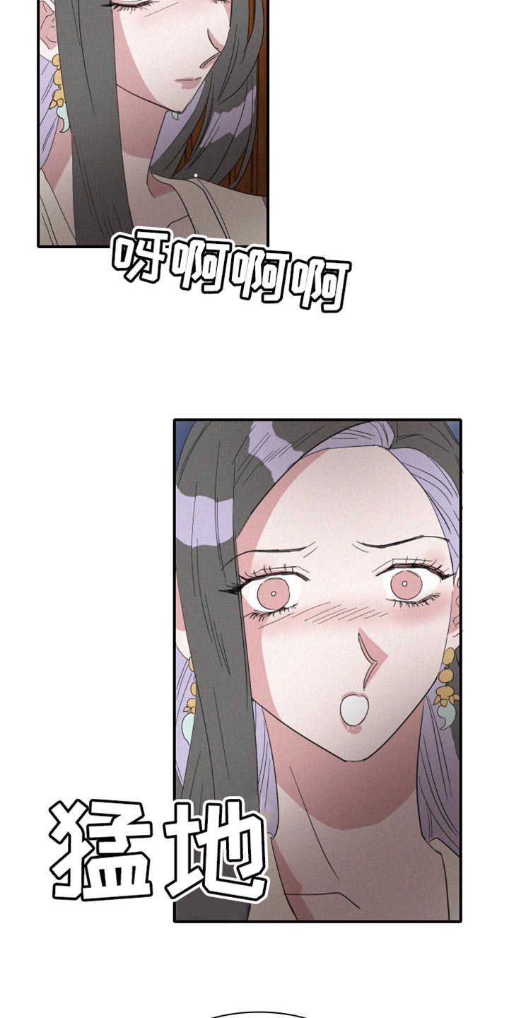 人鱼海漫画,第43章：平安无事才行1图