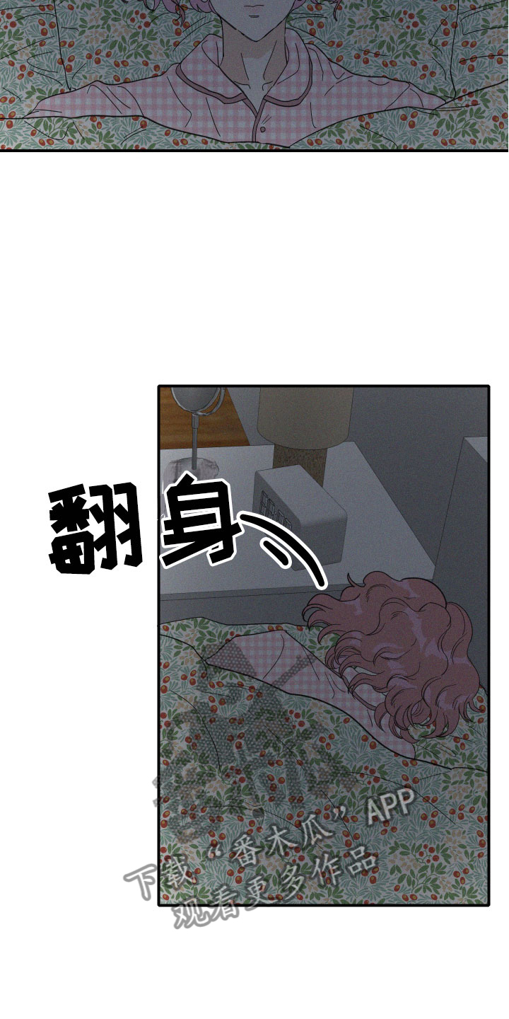 人鱼海漫画,第12章：是朋友啊1图