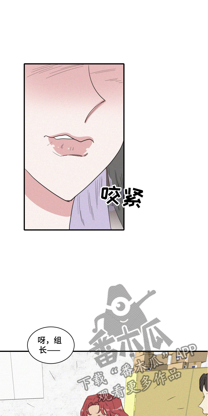 人鱼海漫画,第7章：要逃走吗？2图