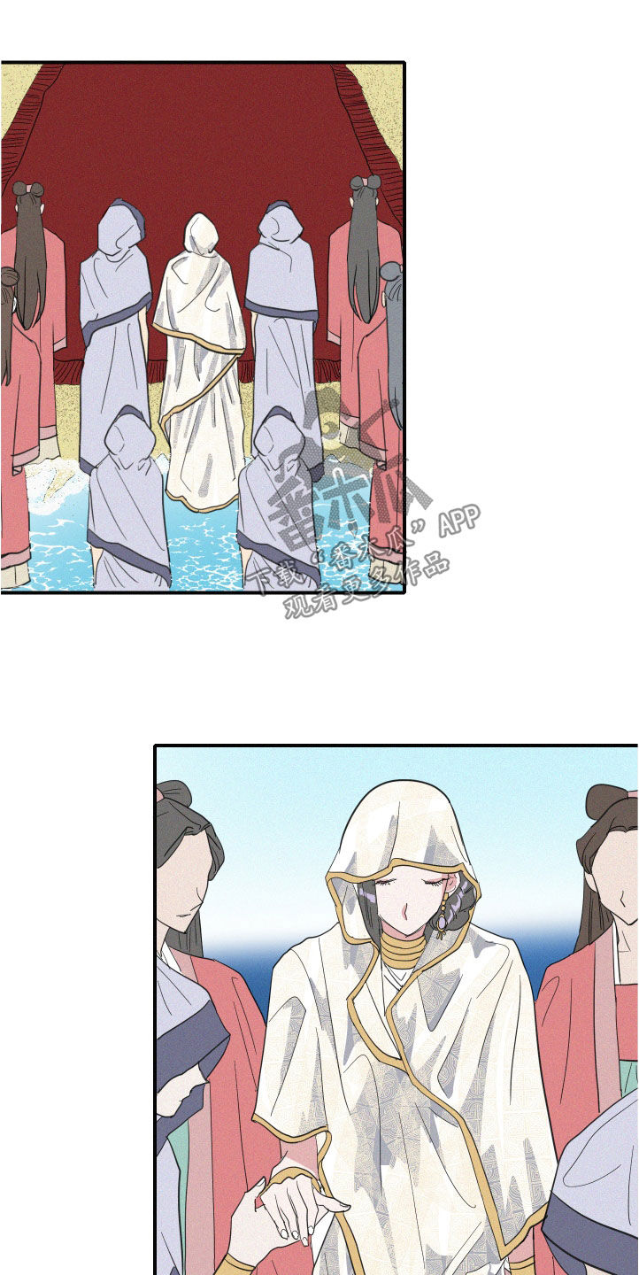 人鱼海漫画,第41章：伪善2图