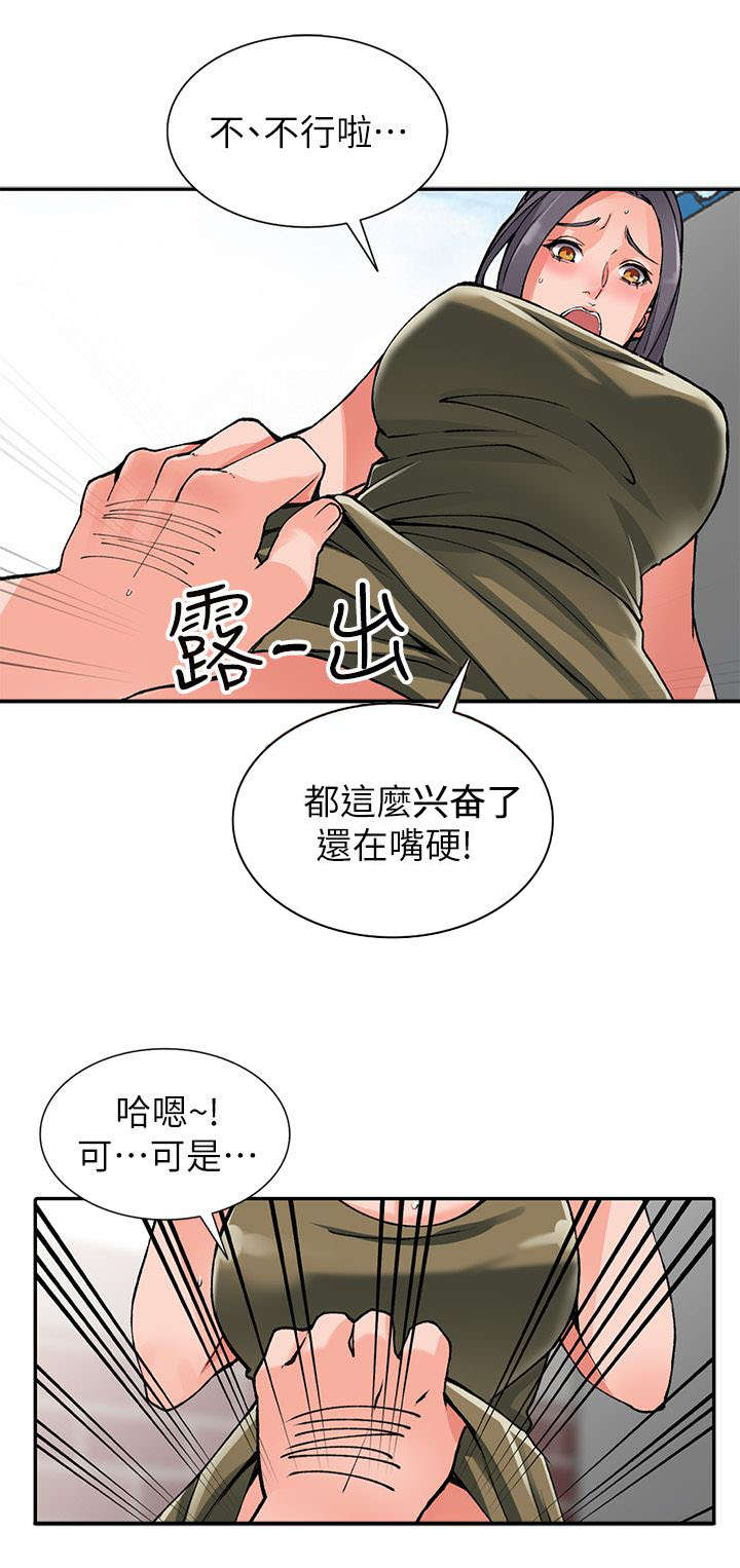 驿外桃花免费观看漫画,第22话1图