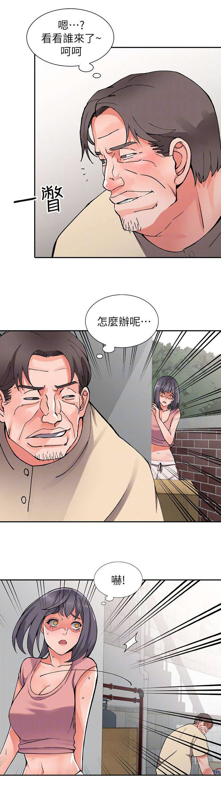 意外桃花漫画,第23话2图