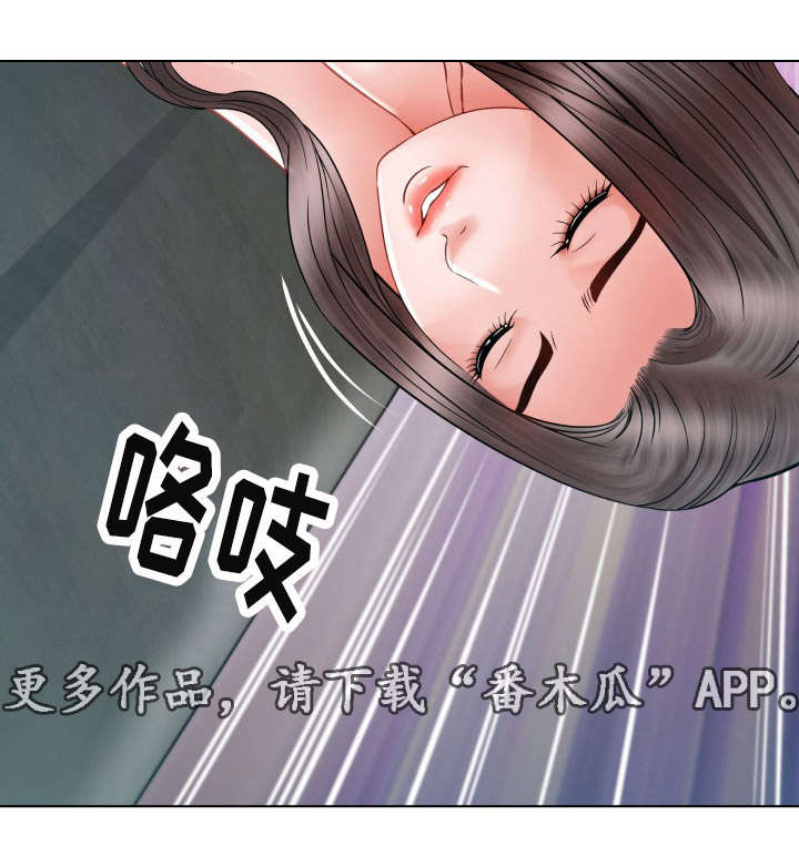 301是谁的代号漫画,第17章：再次上门2图