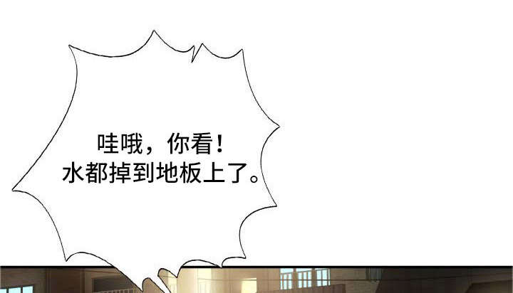 301是酸性焊条吗漫画,第25章：谢谢你1图