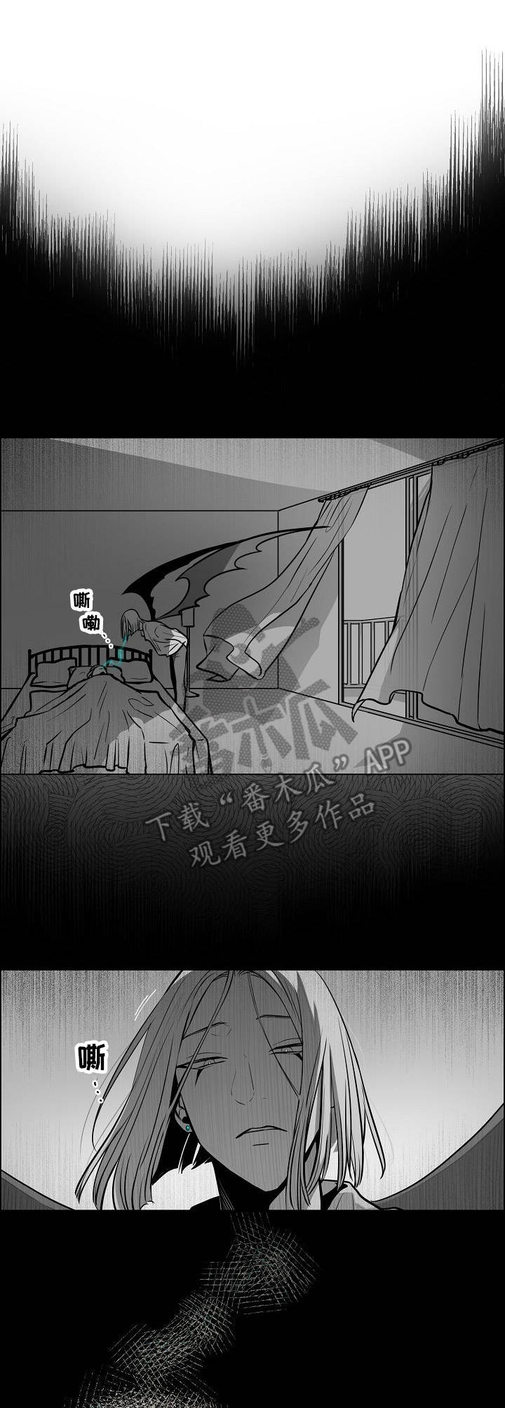 魔王星石组合套装漫画,第17章：保姆1图