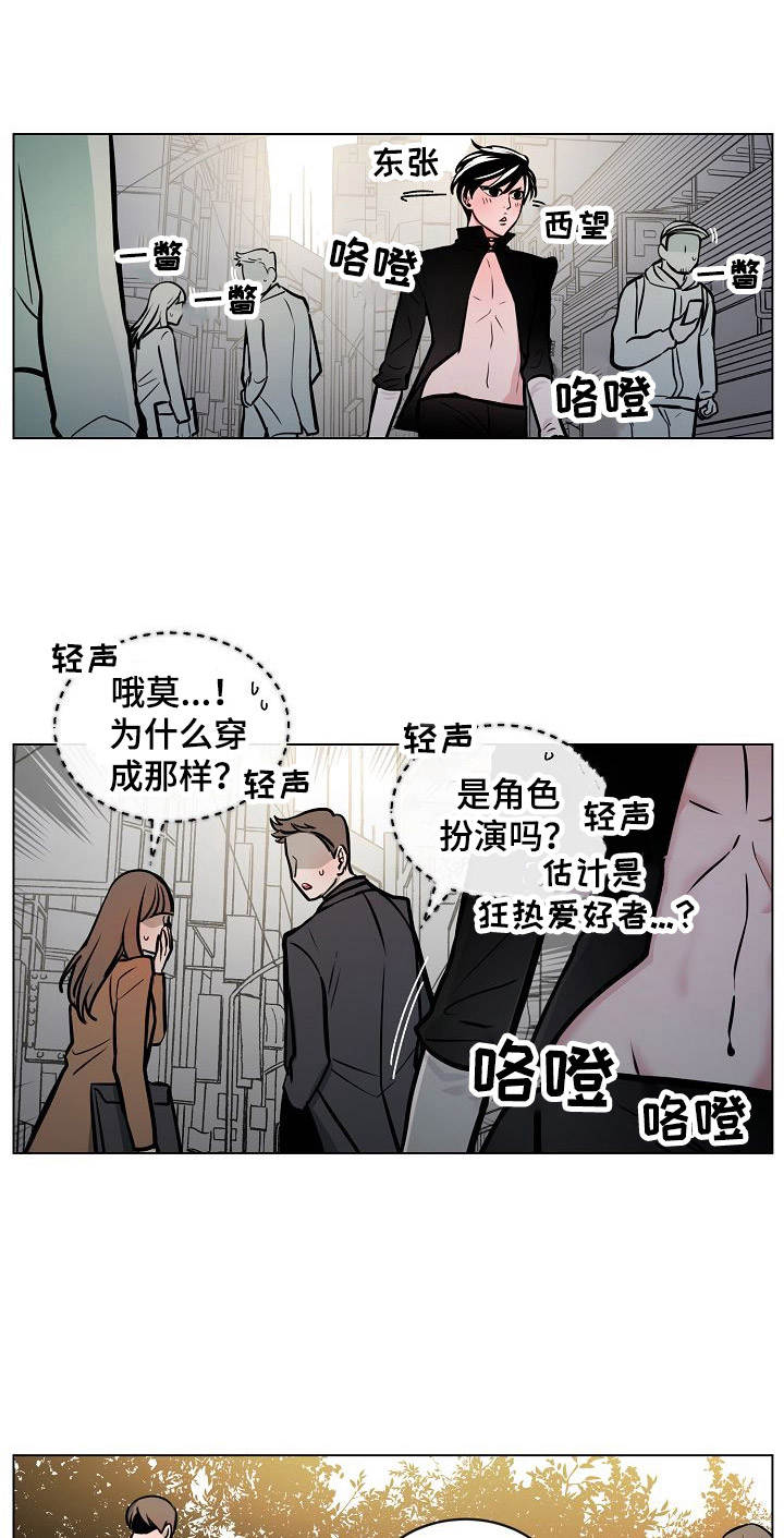 魔王星穹推荐漫画,第11章：莽撞1图