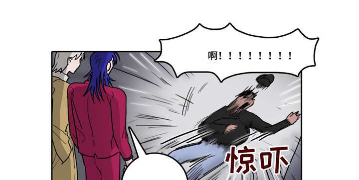 五者皆不灵杀之漫画,第20章：东窗事发1图