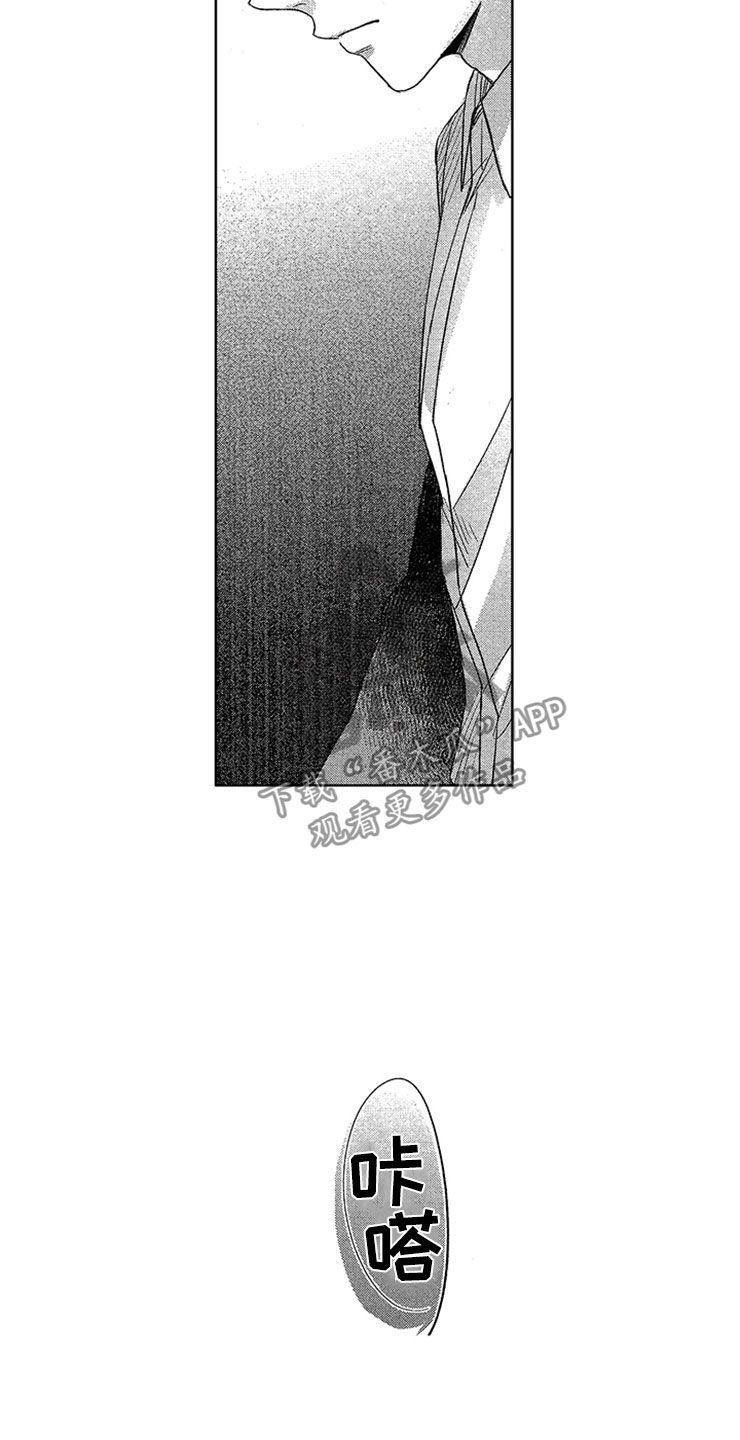 神秘小狼狗漫画,第14章：赖皮小狗2图