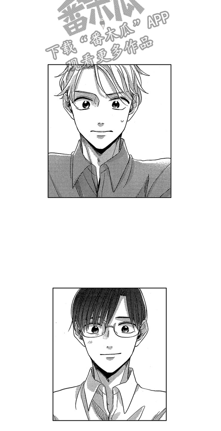 天降小福星好孕连连漫画,第28章：丢进垃圾桶2图