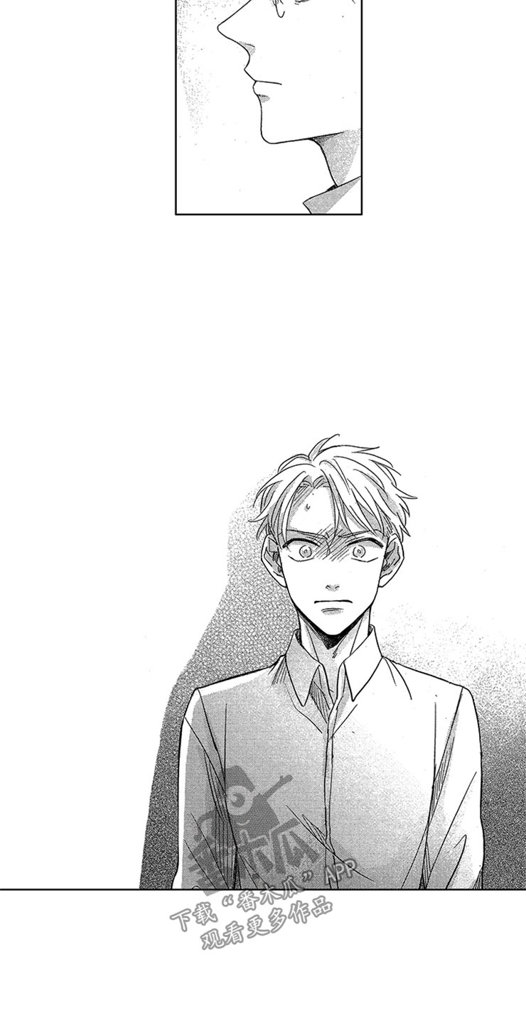 神秘小狼狗漫画,第10章：背后议论2图