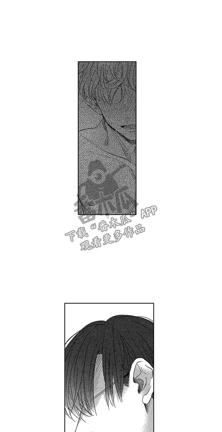 神秘小狼狗漫画,第14章：赖皮小狗1图