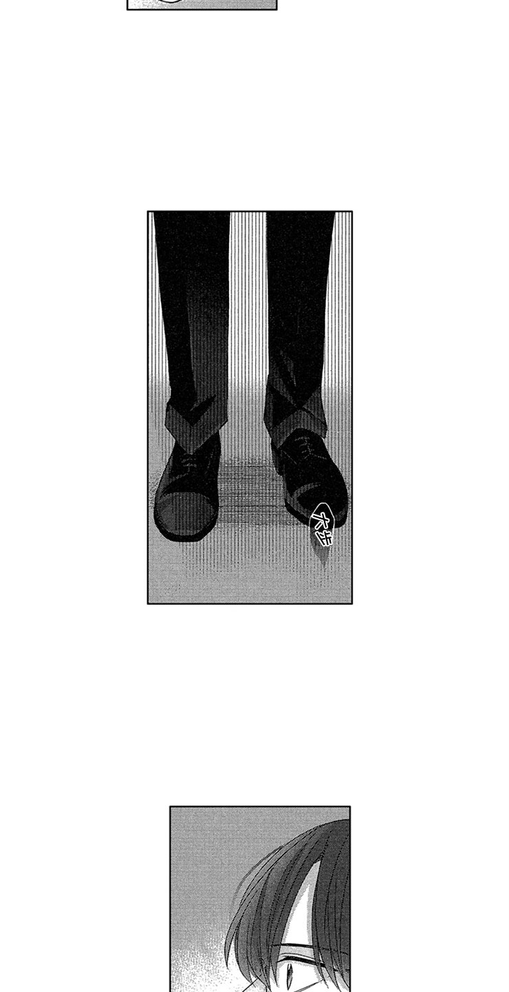 神秘小狼狗漫画,第10章：背后议论1图