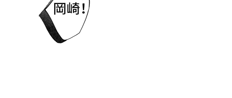神秘小狼狗漫画,第5章：新人突击1图