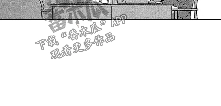 天降小妖妃电视剧漫画,第22章：想念1图