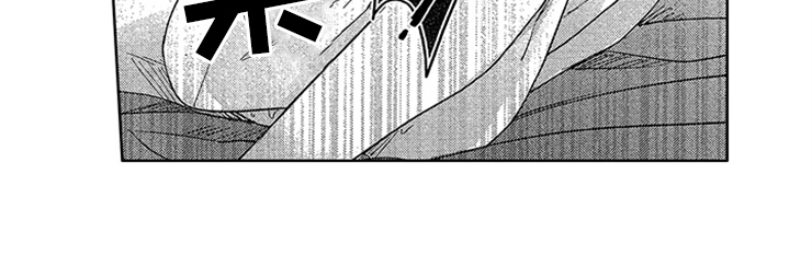 神秘小狼狗漫画,第26章：紧紧相拥1图