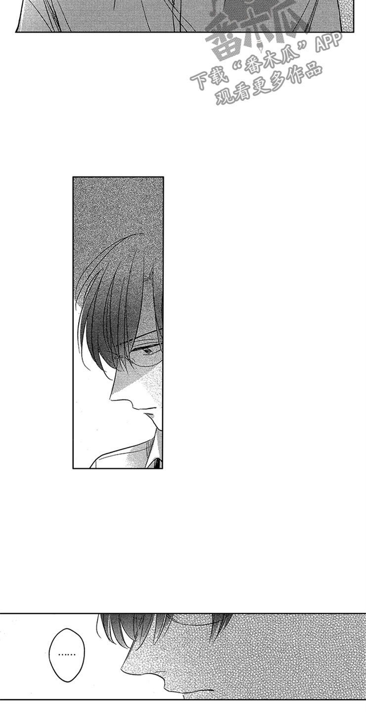 神秘小狼狗漫画,第16章：戒指的故事1图