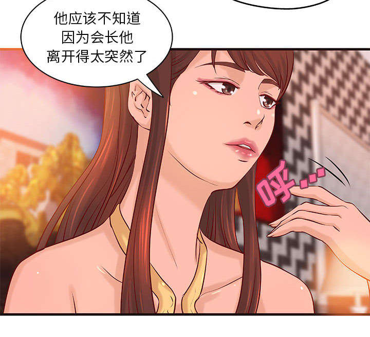 地牢围攻官网下载漫画,第20章：理想状态2图