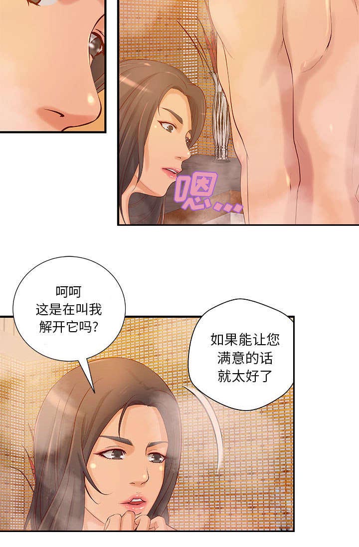 地牢探漫画,第12章：火药味十足2图