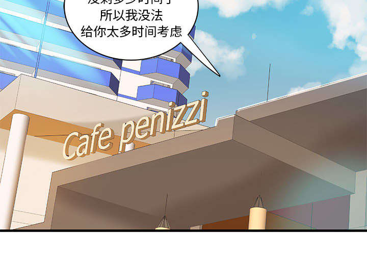 地牢探险开始游戏漫画,第24章：条件1图