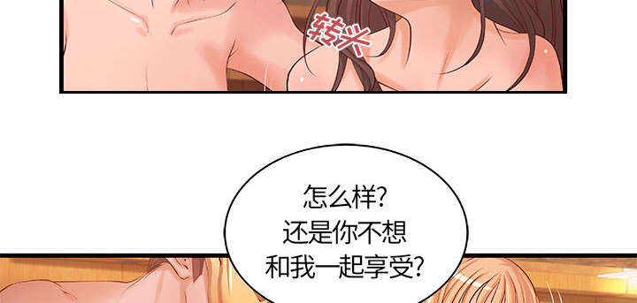 地牢浮现之时漫画,第15章：特殊礼物1图