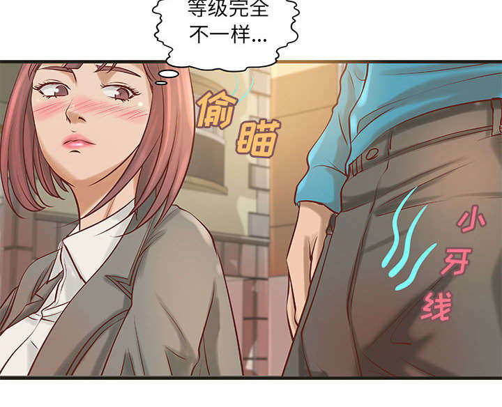 地牢漫画,第27章：训练1图