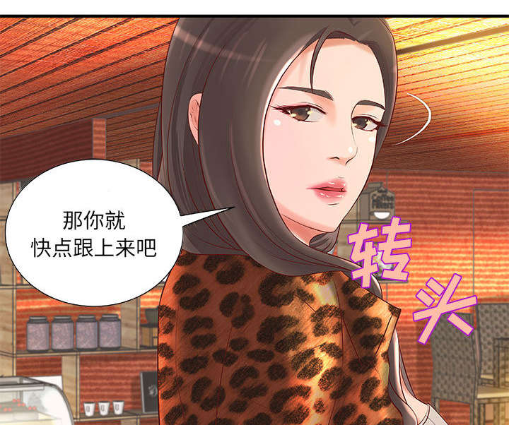 地牢女孩下载漫画,第11章：成长的代价1图