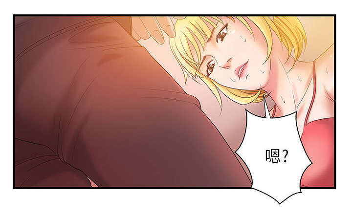 地牢手游漫画,第9章：两方人马2图