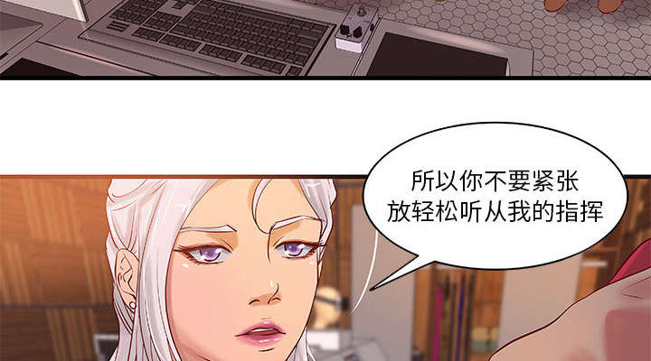 地牢猎手5官方正版漫画,第17章：测试2图