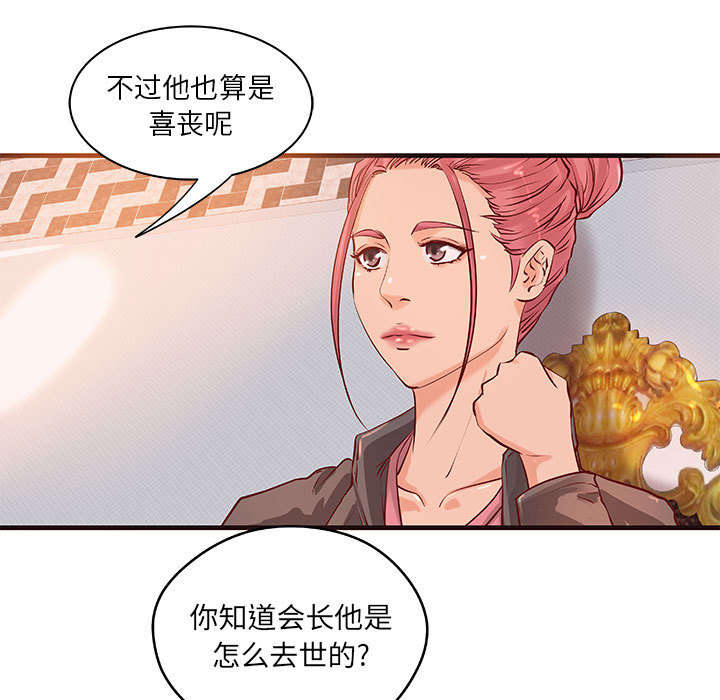 地牢模拟器3699漫画,第20章：理想状态1图