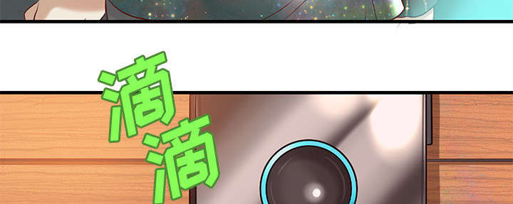 地牢类游戏漫画,第17章：测试2图